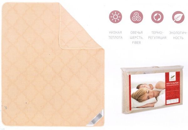 Одеяло "Файбер", "Люкс"SOFT", 200х220, "GoldTex" 150гр