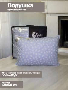 Подушка пух/перо "Примула" 68х68, (65%-пух/35%-мелкое перо водопл. птицы), чехол импорт, ТМ "КАТО"